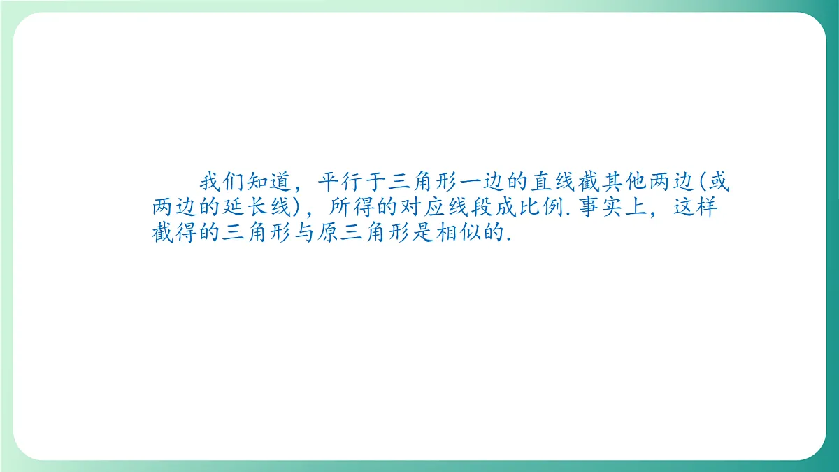 18539059第7页