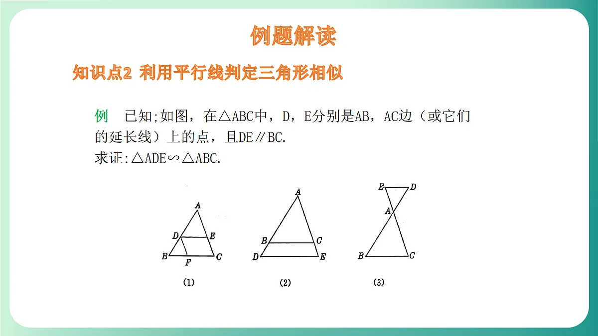18539059第8页