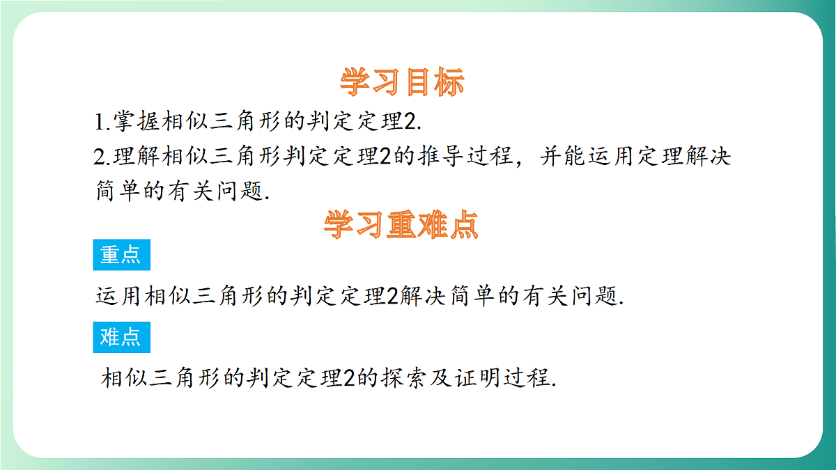 18539061第2页