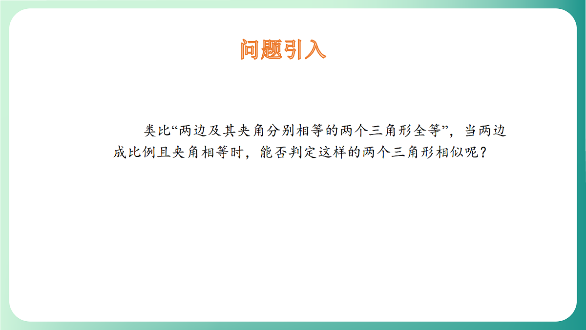 18539061第4页