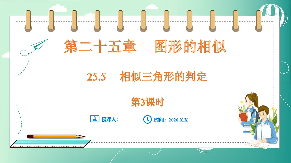 18539062第1页