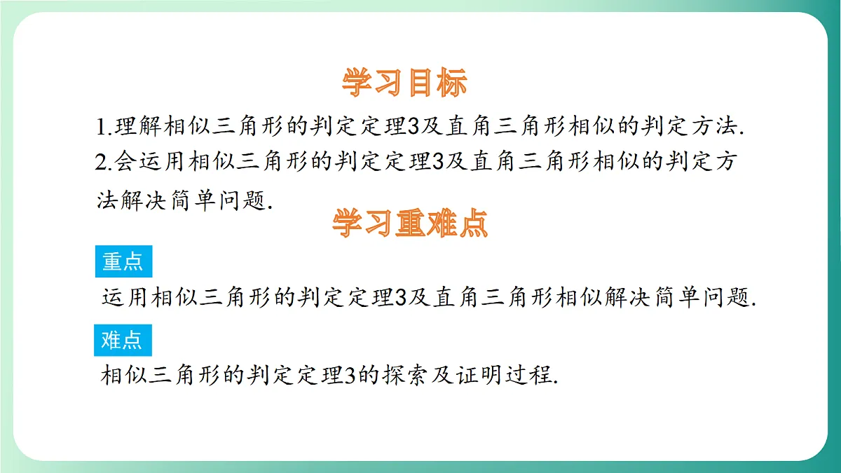 18539062第2页
