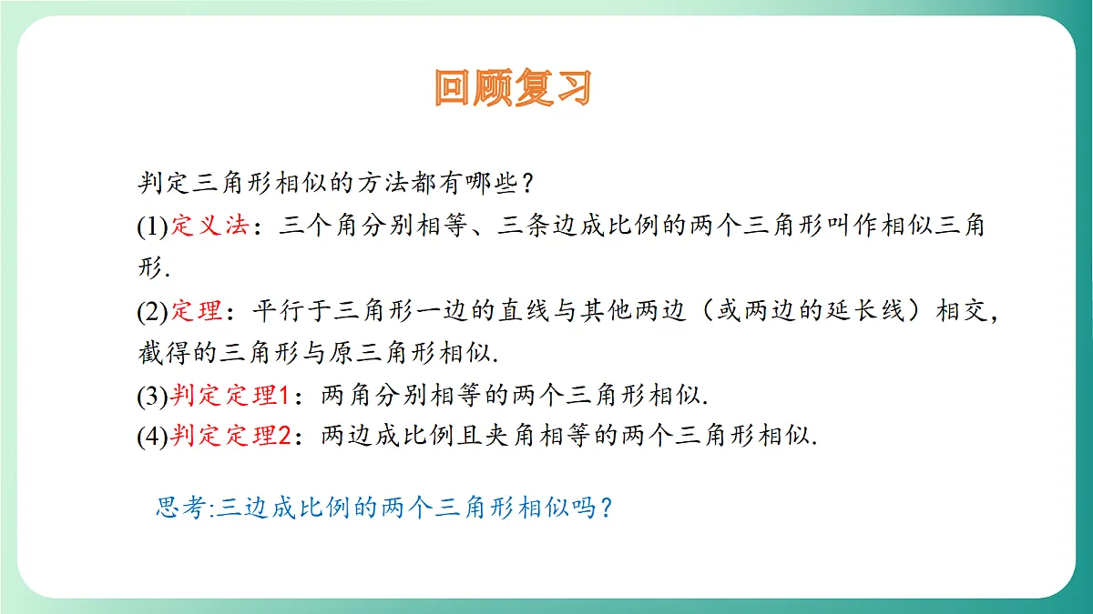 18539062第3页