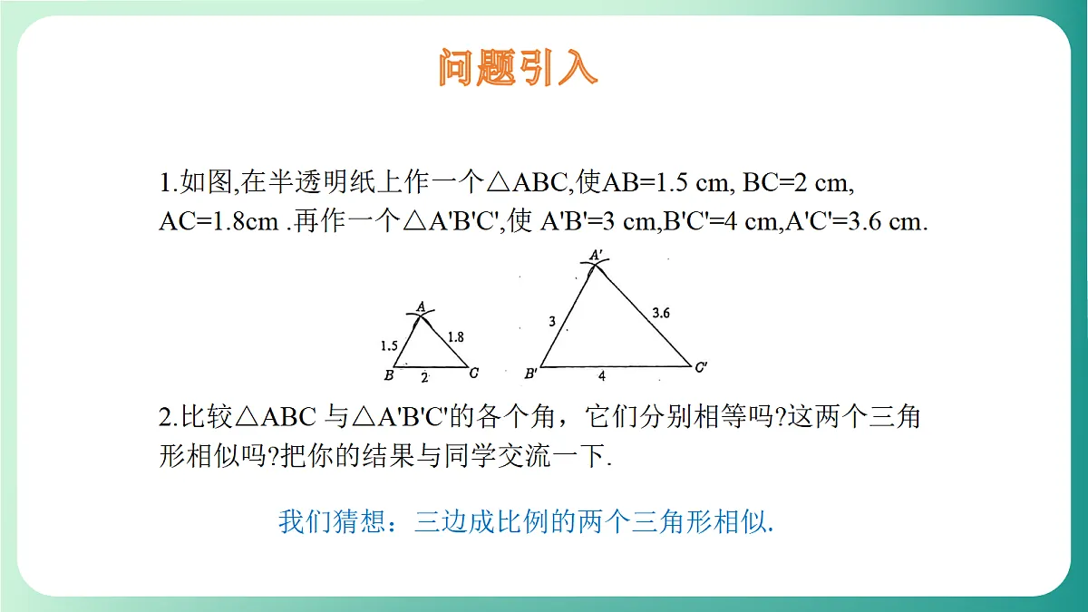 18539062第4页