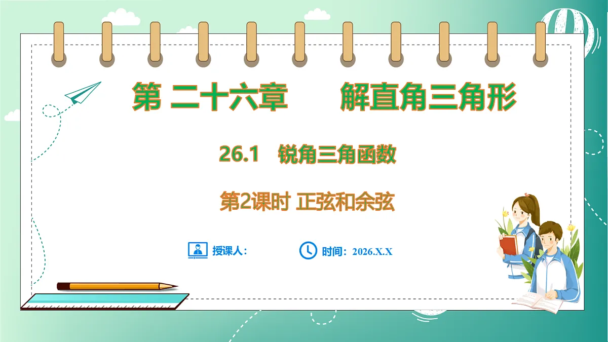 18539068第1页
