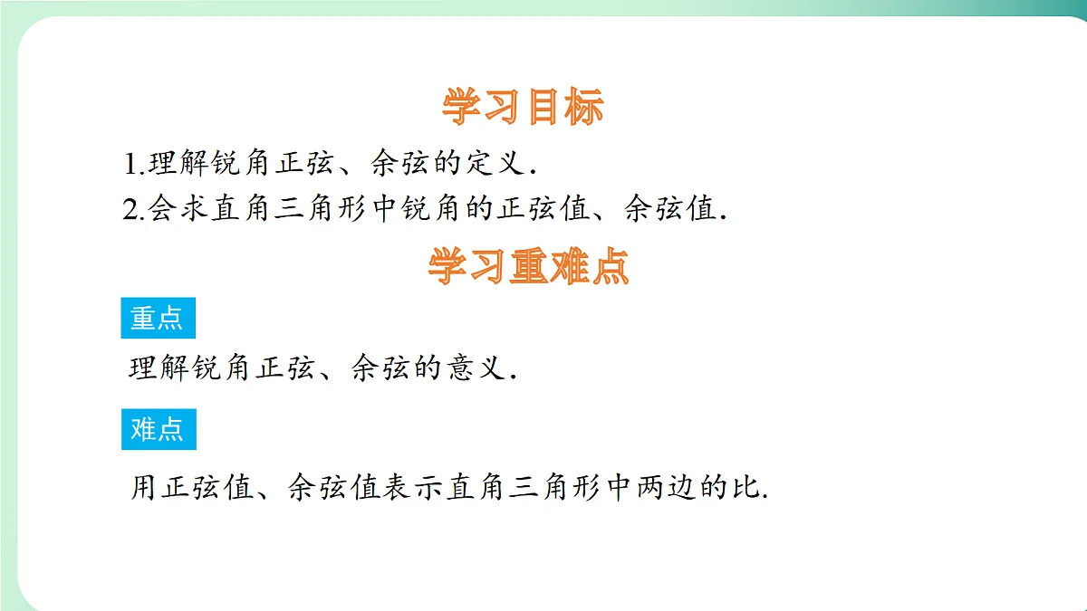 18539068第2页