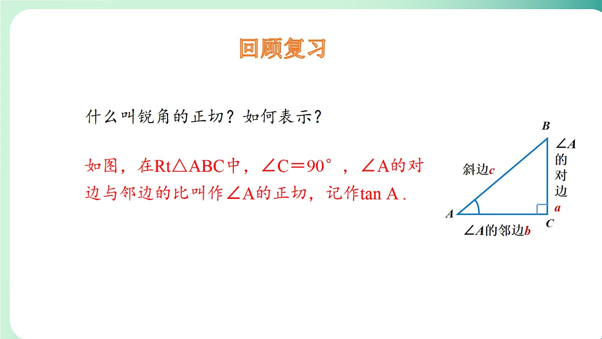 18539068第3页