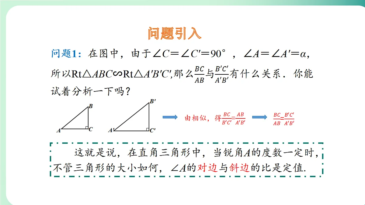 18539068第4页