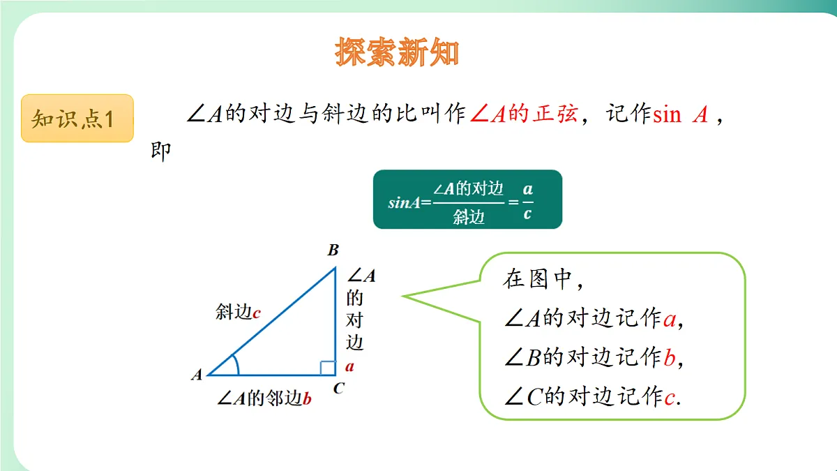 18539068第5页