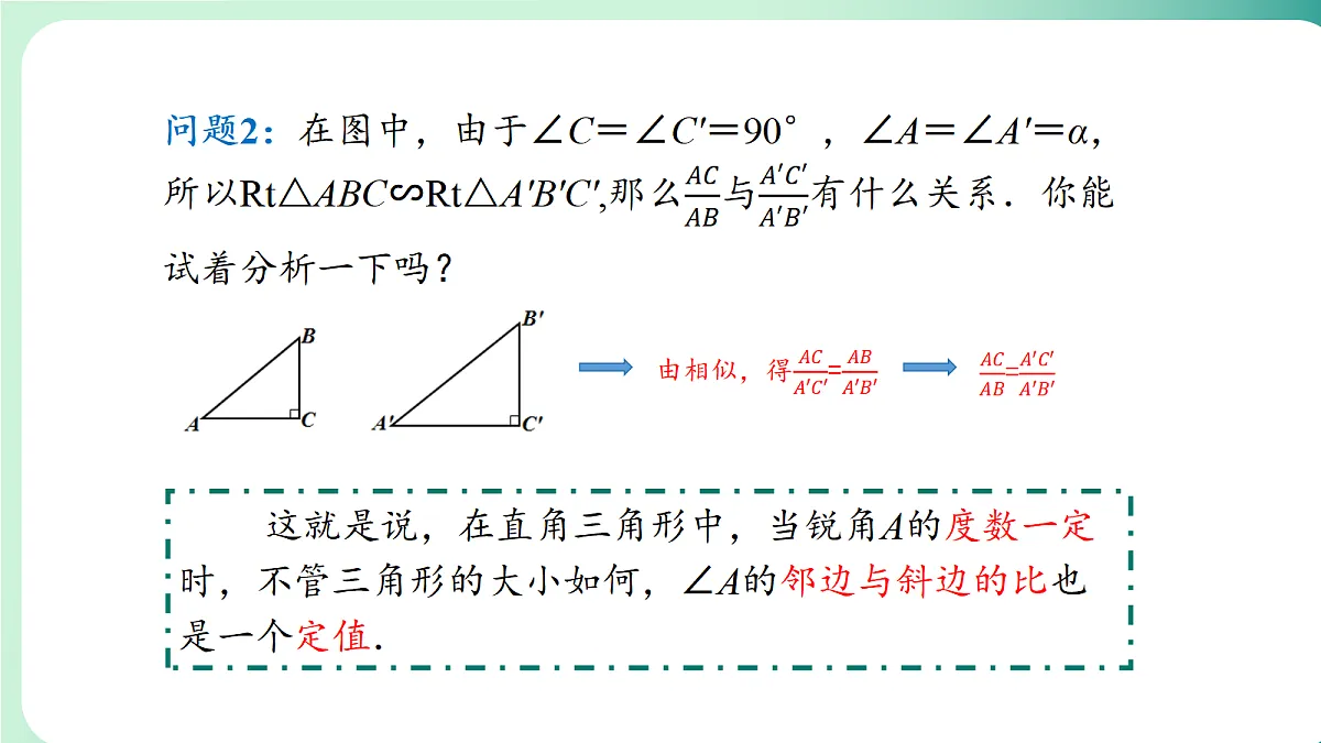 18539068第6页