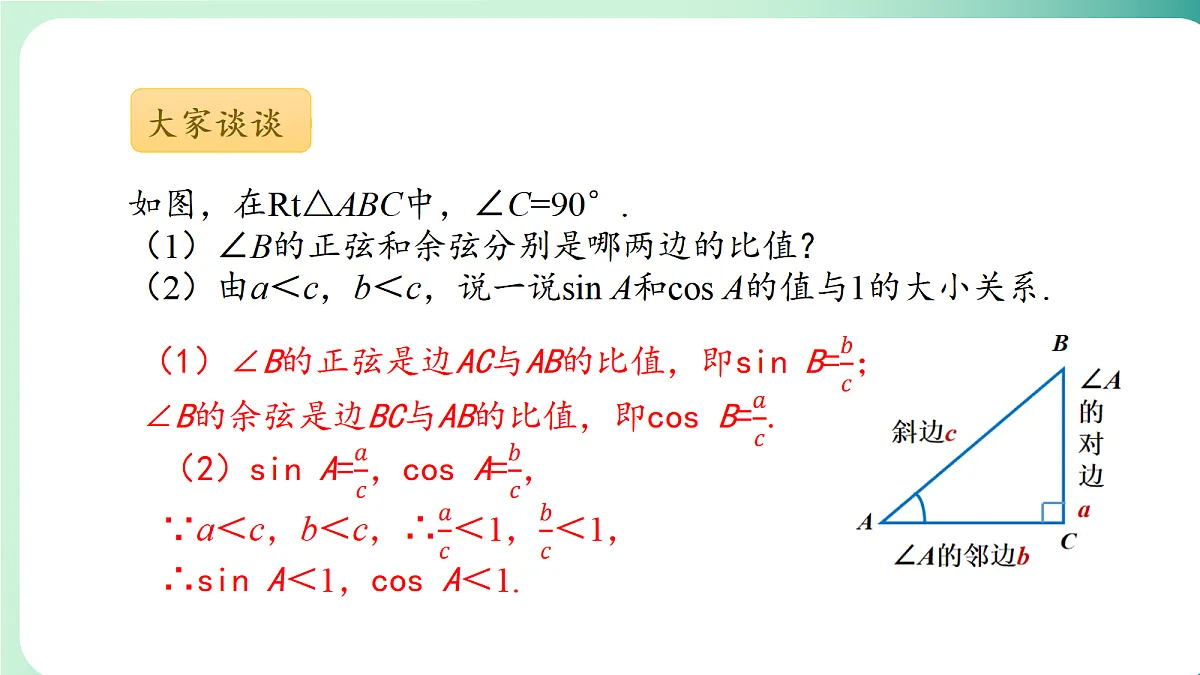 18539068第8页