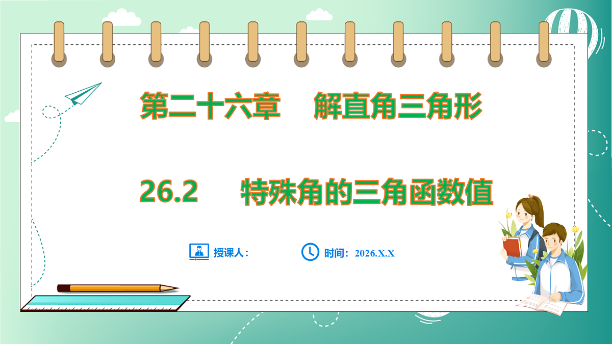 18539069第1页