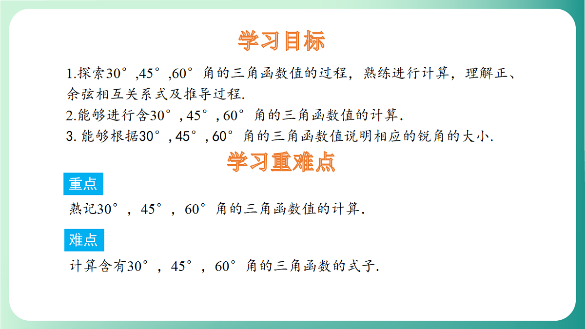 18539069第2页