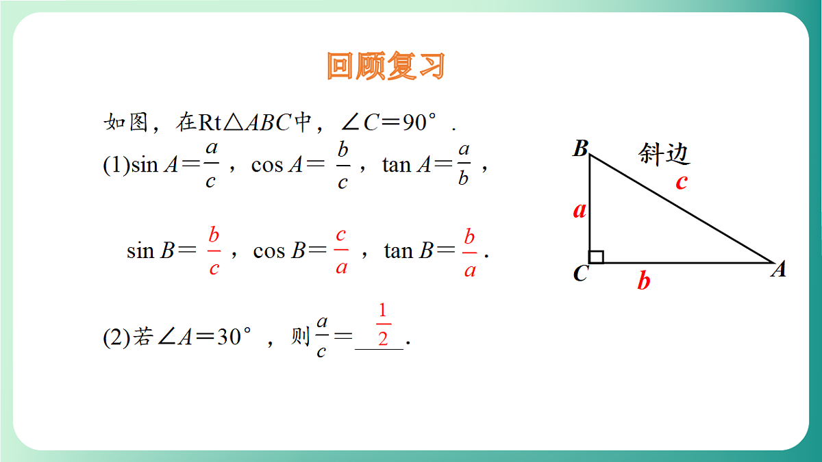 18539069第3页