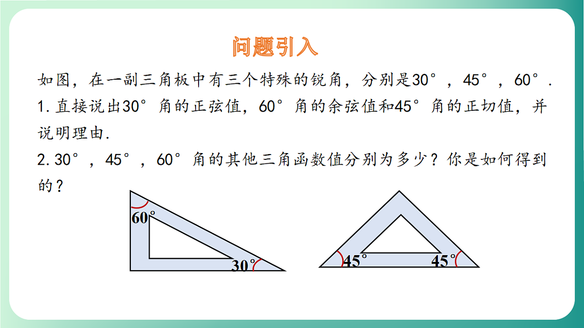 18539069第4页