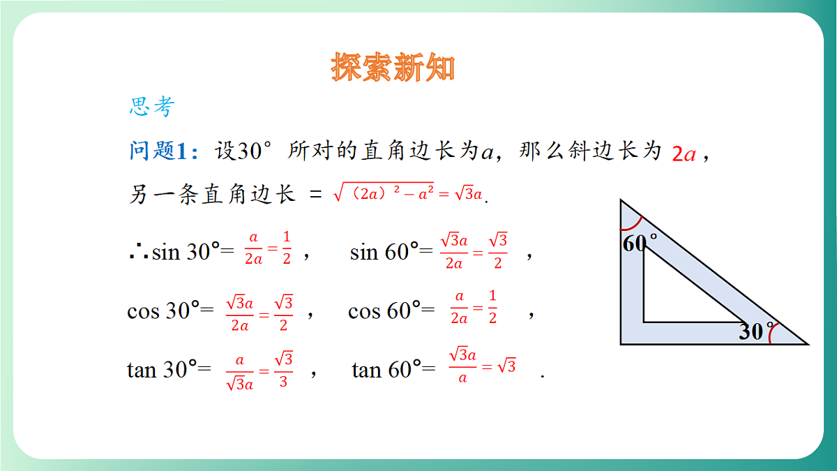 18539069第5页