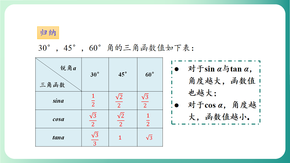 18539069第7页