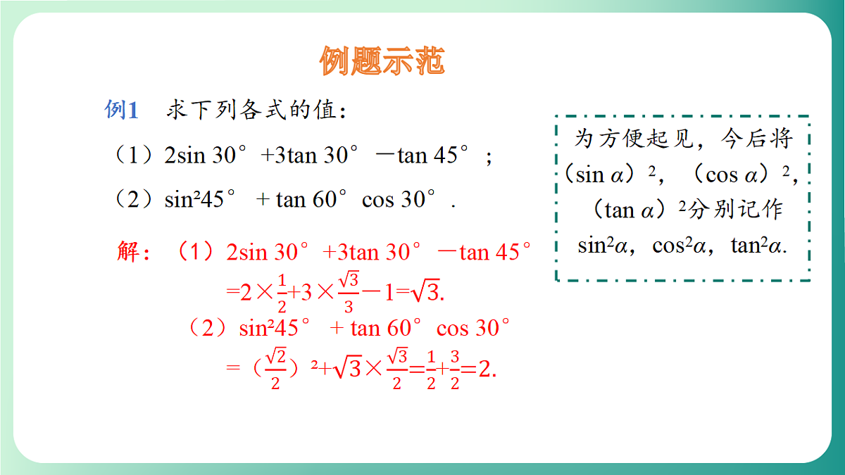 18539069第8页