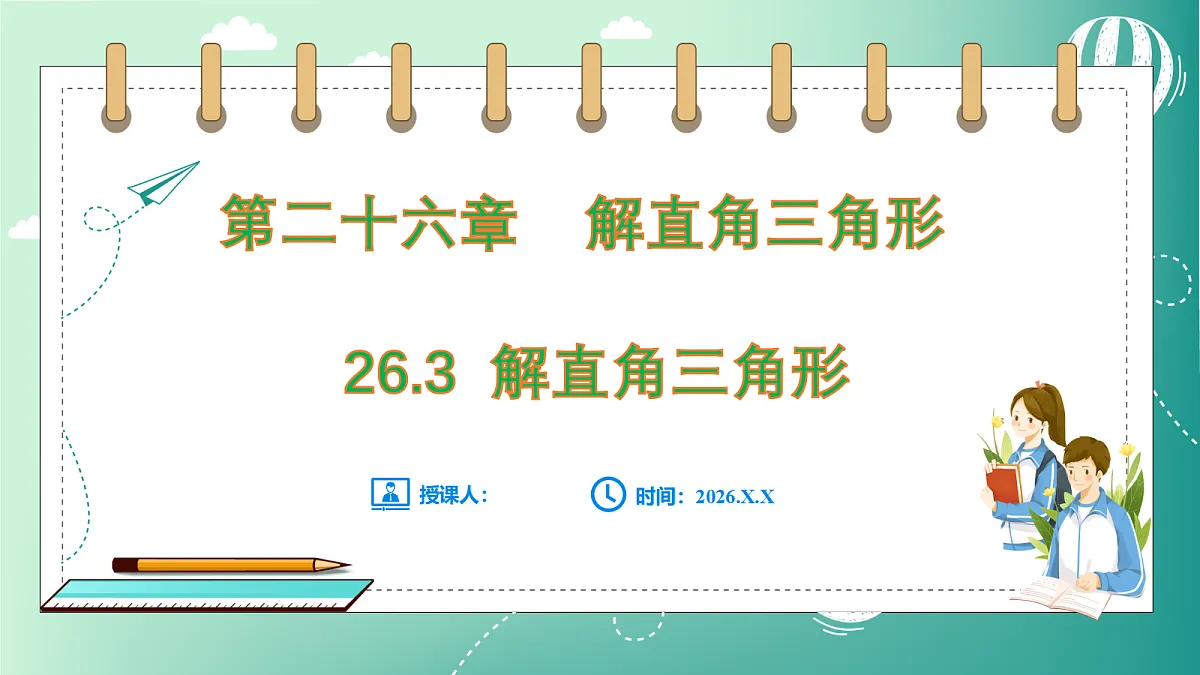 18539070第1页