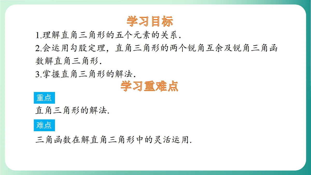 18539070第2页