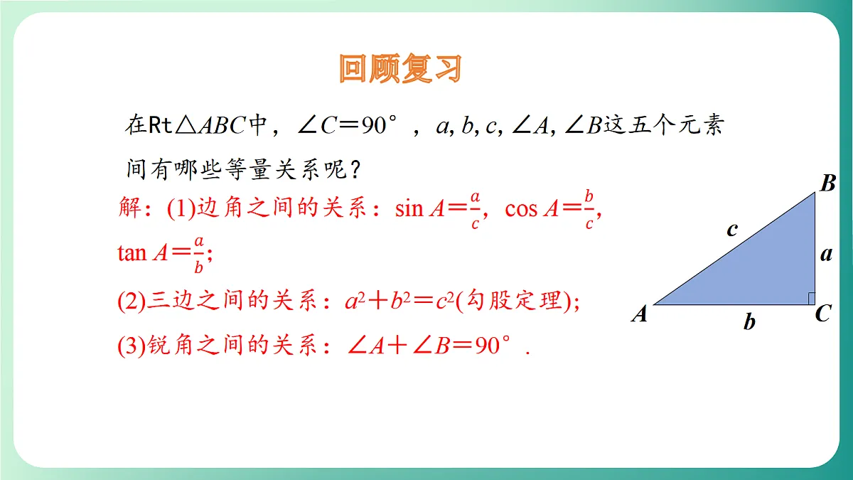 18539070第3页