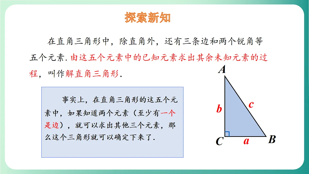 18539070第4页