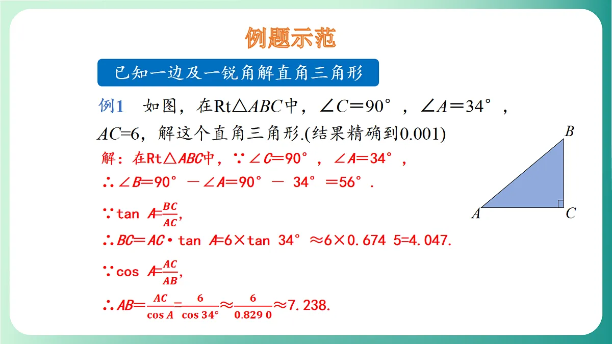 18539070第5页