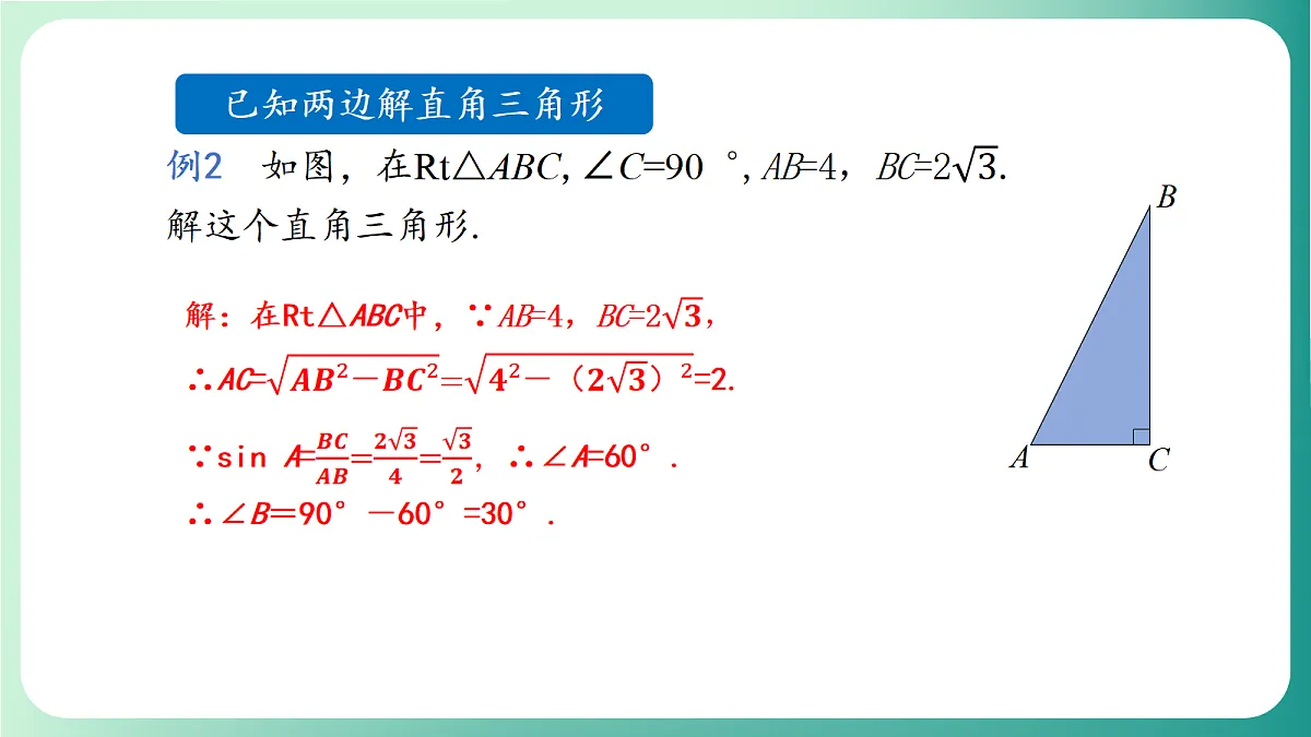 18539070第6页
