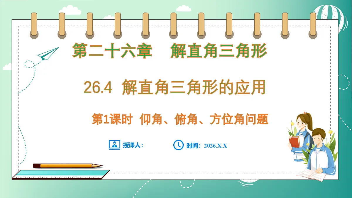 18539071第1页