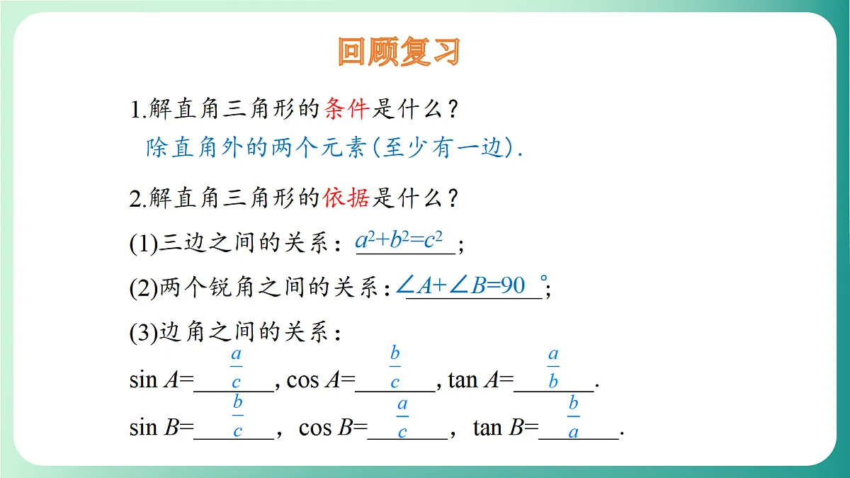 18539071第3页