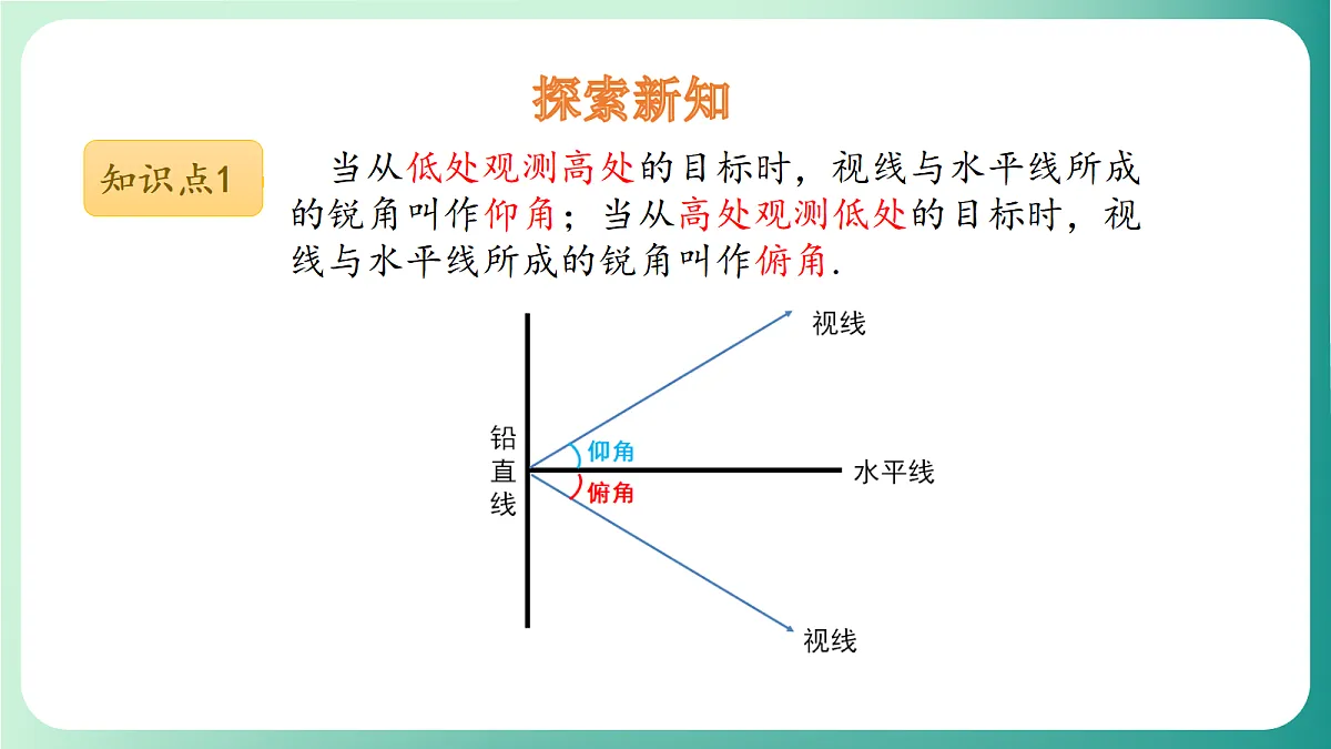 18539071第4页