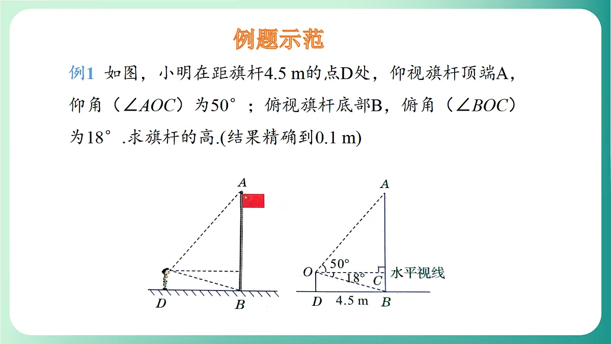 18539071第5页