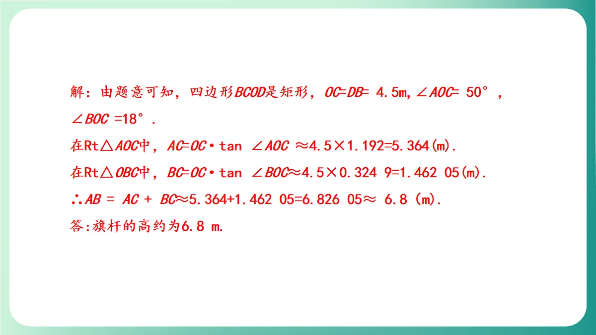 18539071第6页