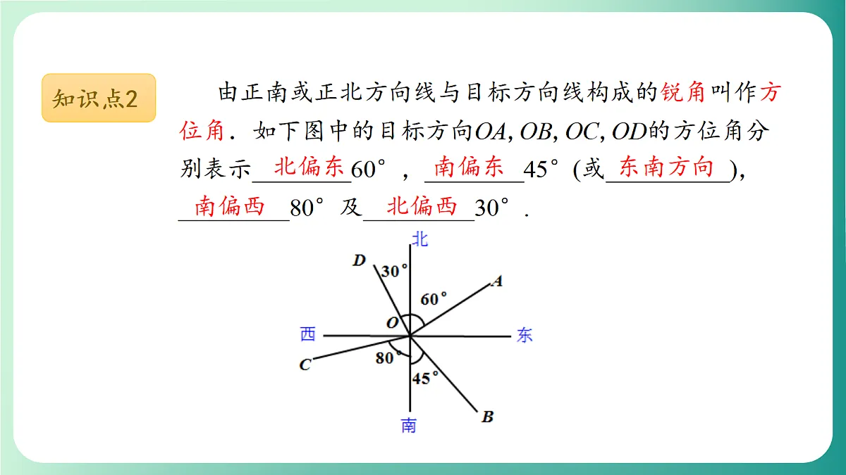 18539071第7页