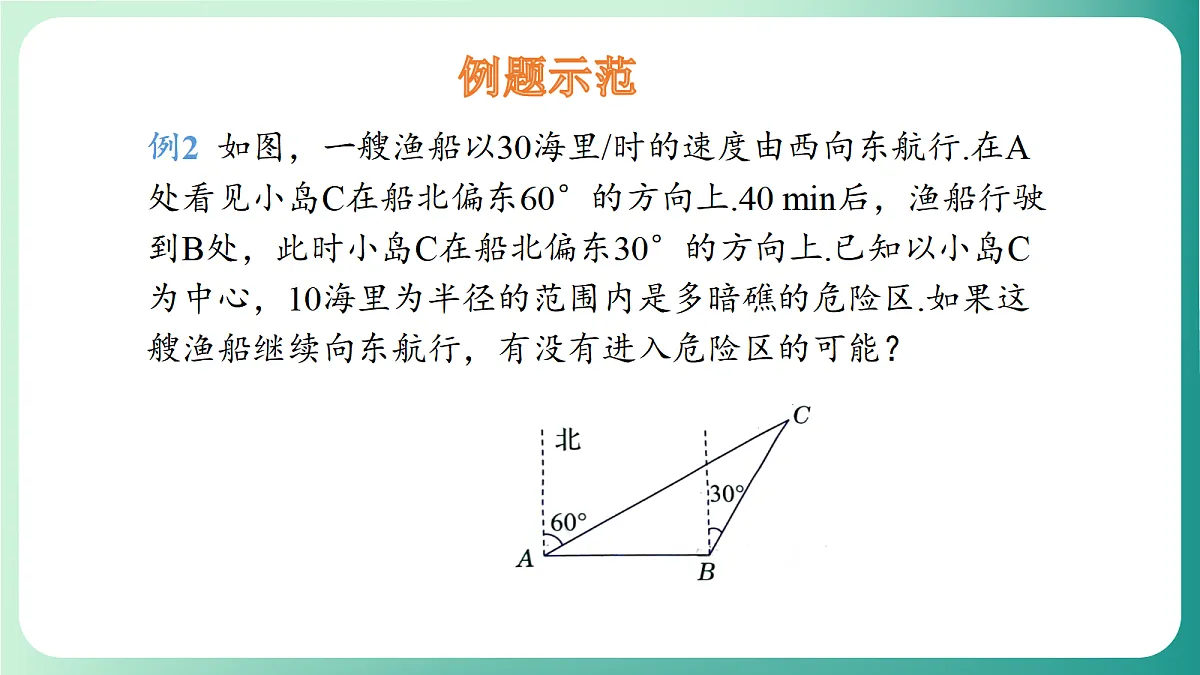 18539071第8页