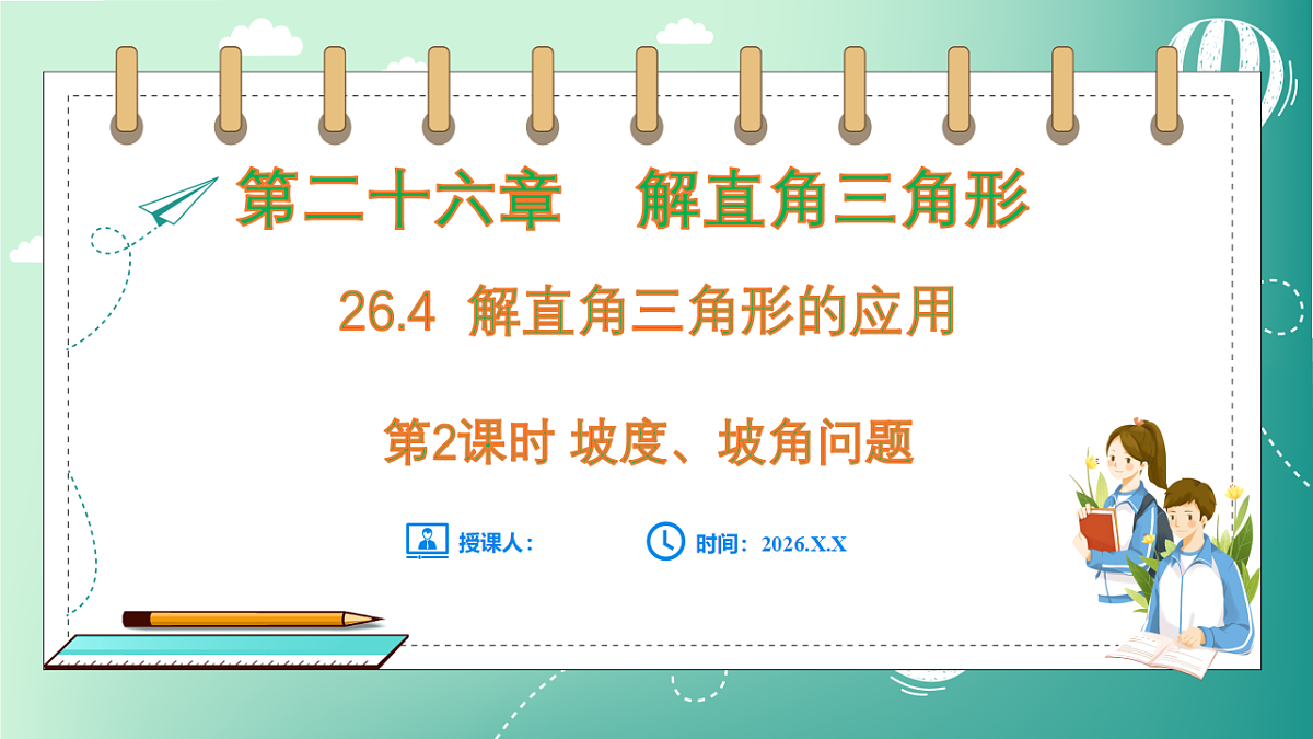 18539072第1页