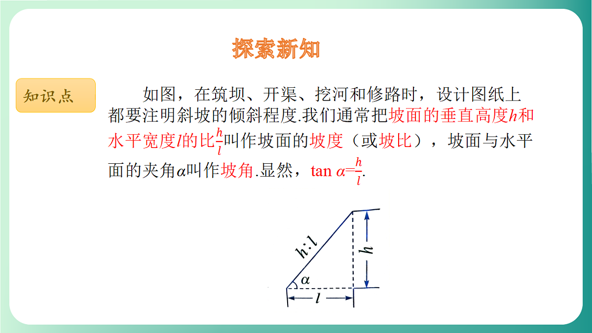 18539072第5页