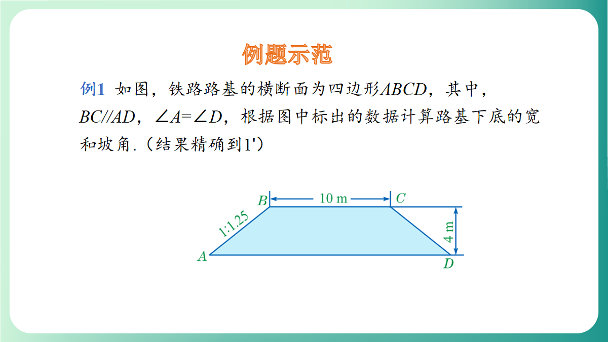 18539072第6页