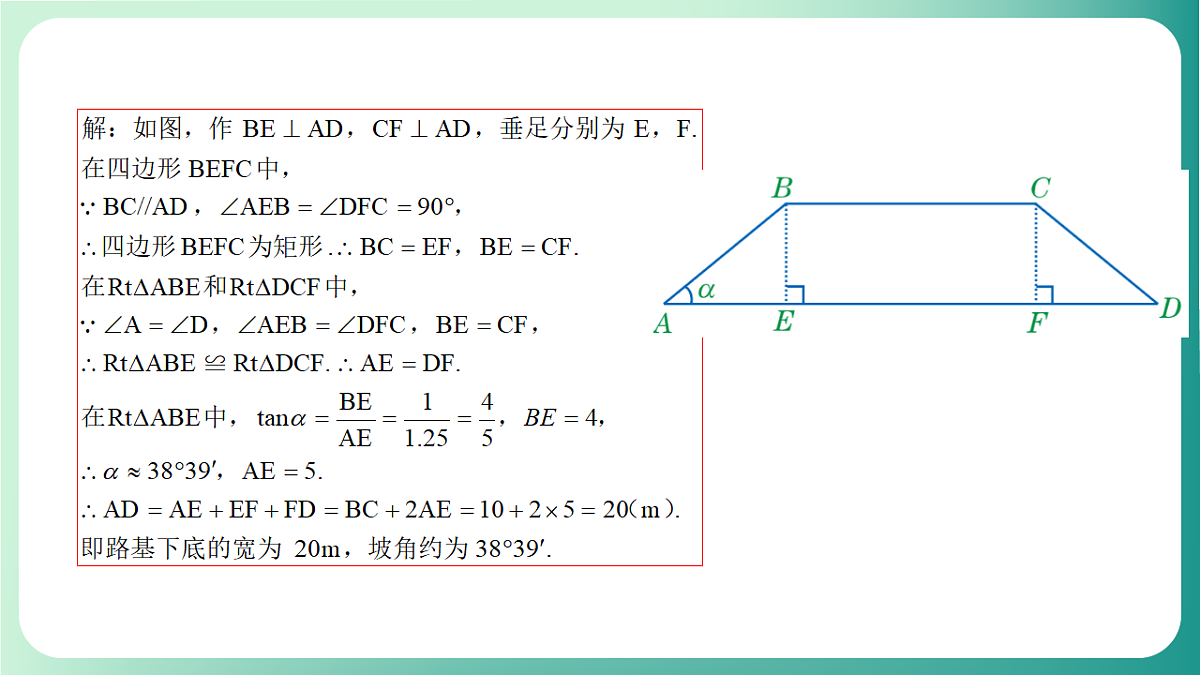 18539072第7页