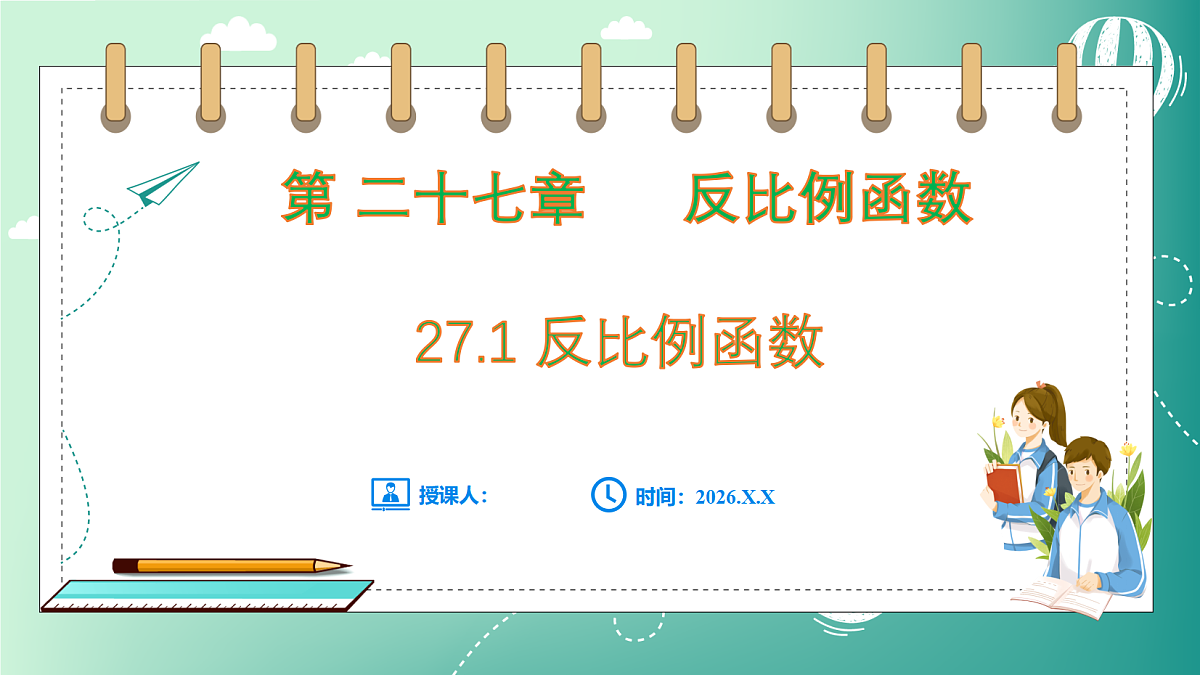 18539073第1页