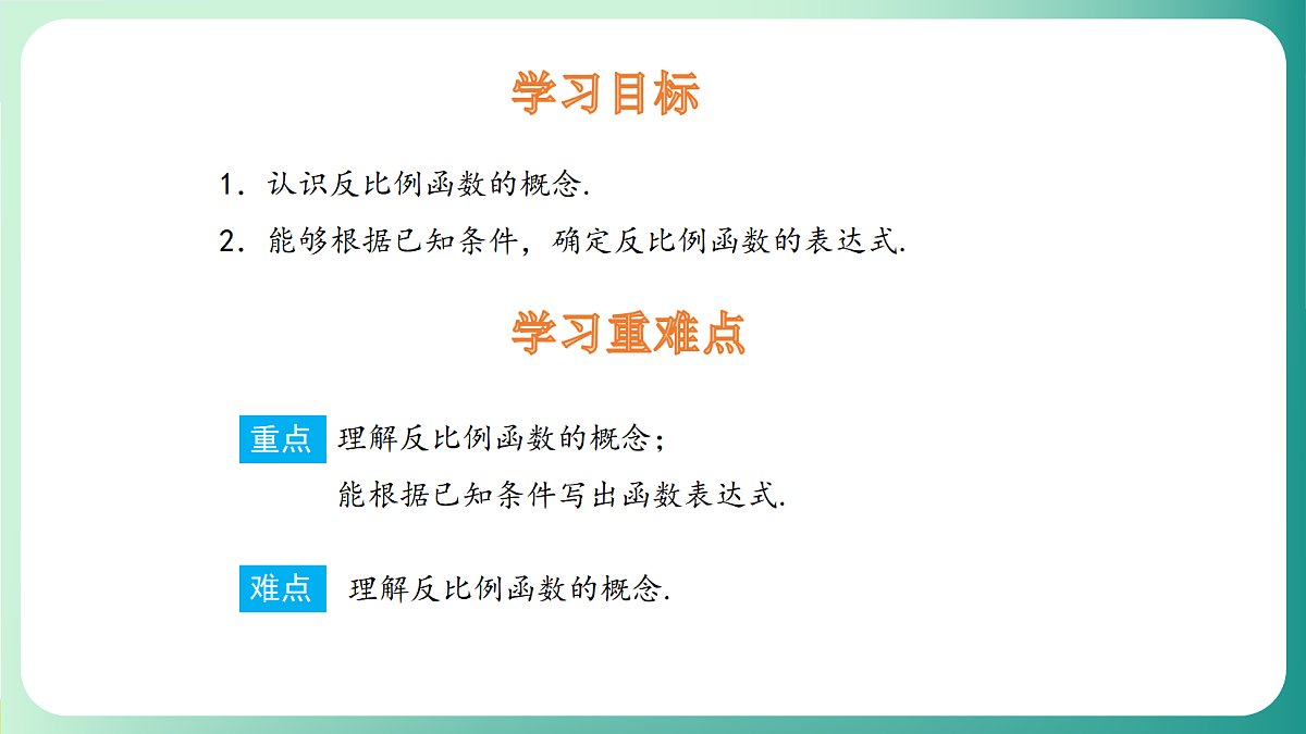 18539073第2页