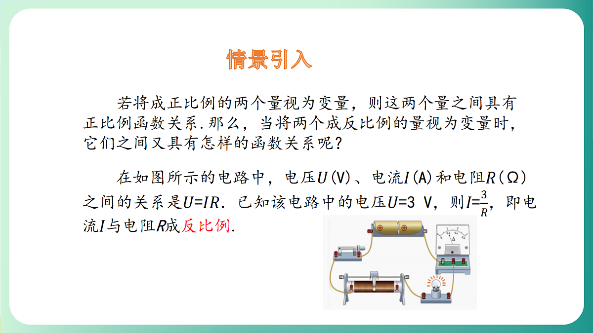 18539073第3页