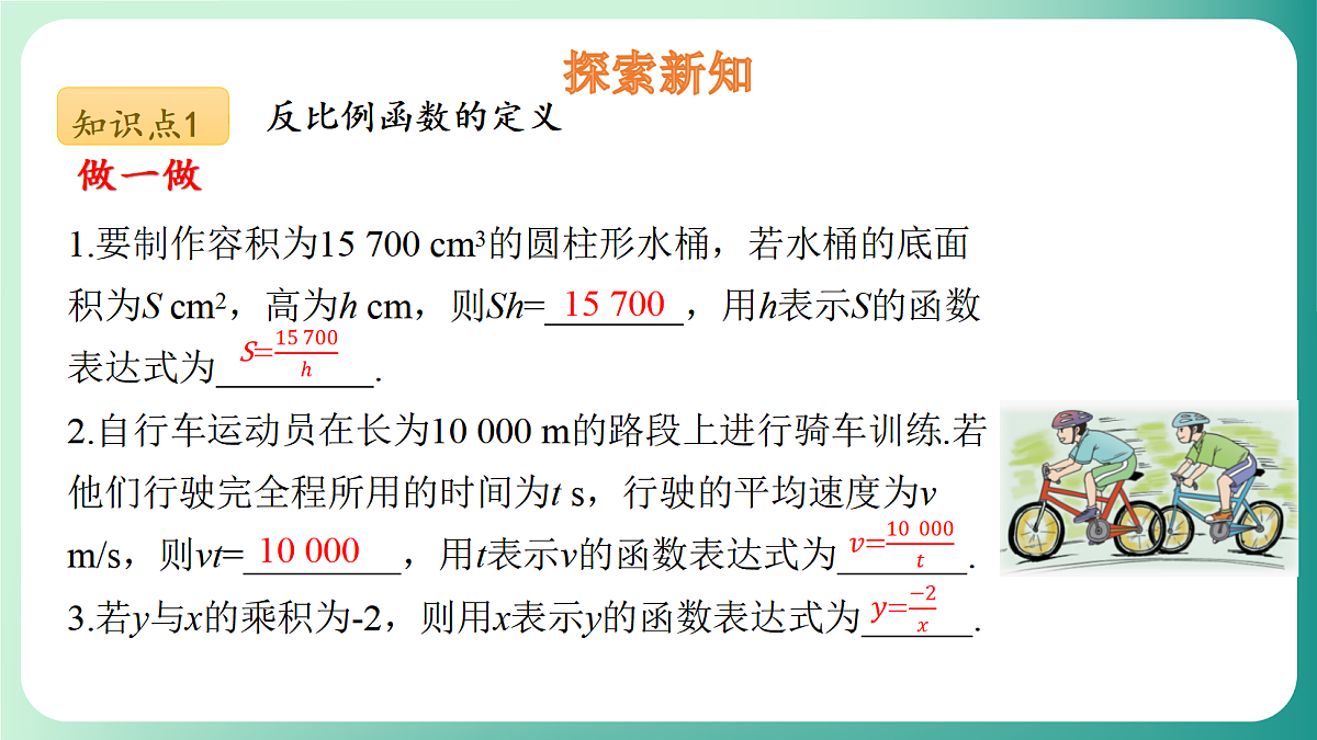 18539073第4页