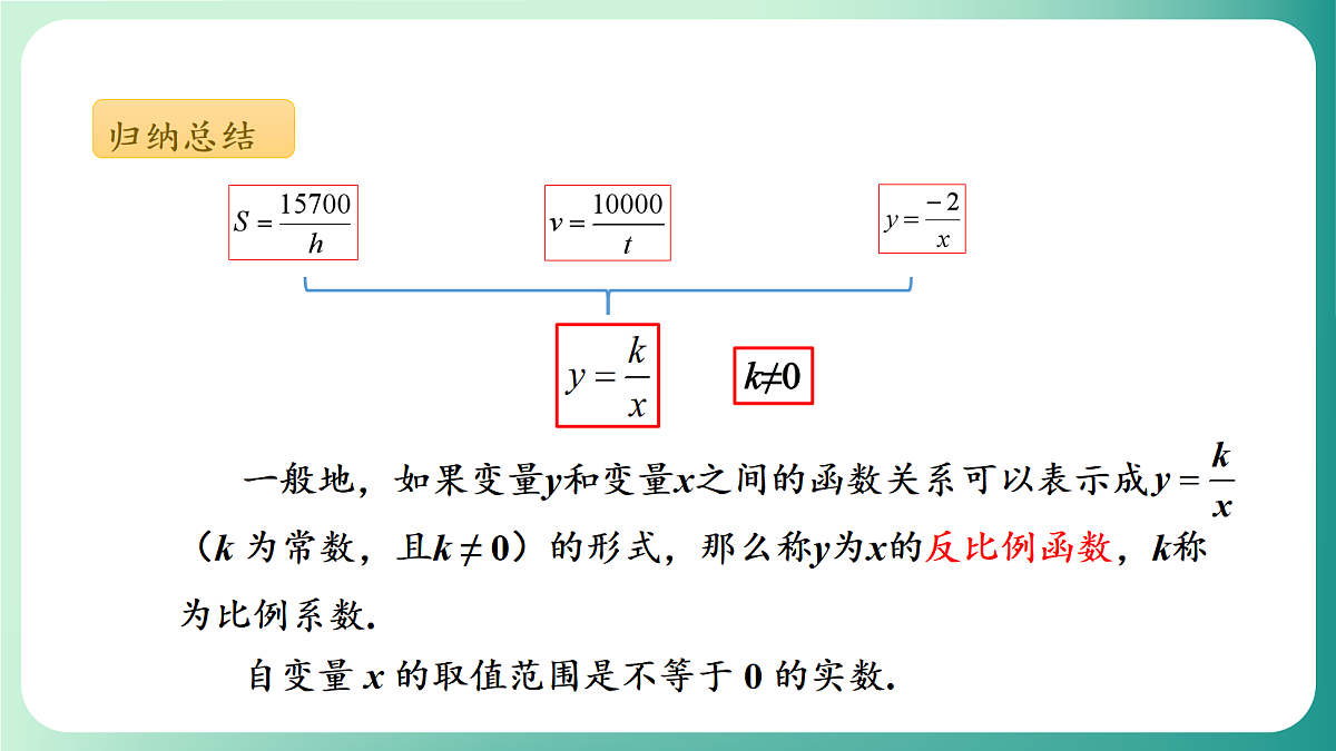 18539073第5页