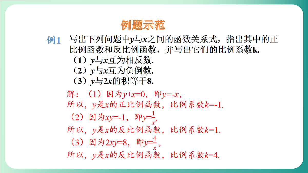 18539073第6页