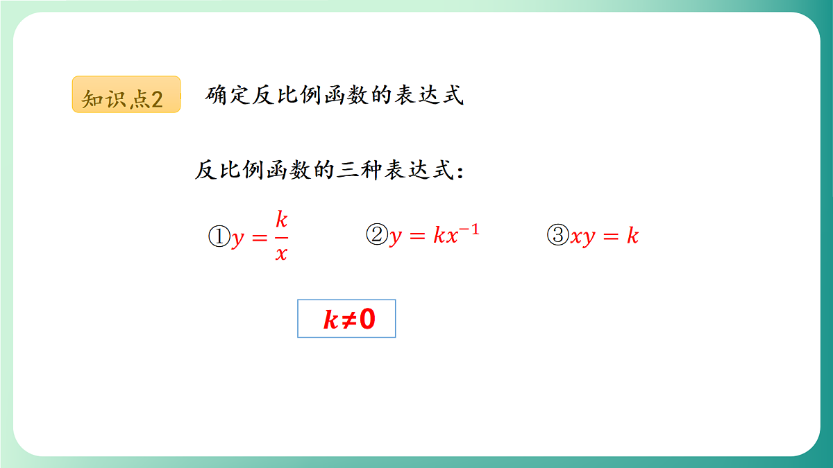 18539073第7页