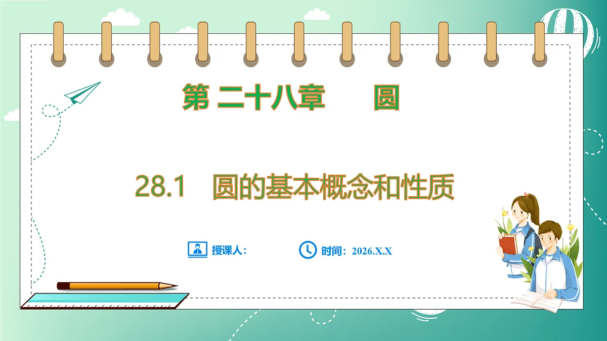 18539077第1页