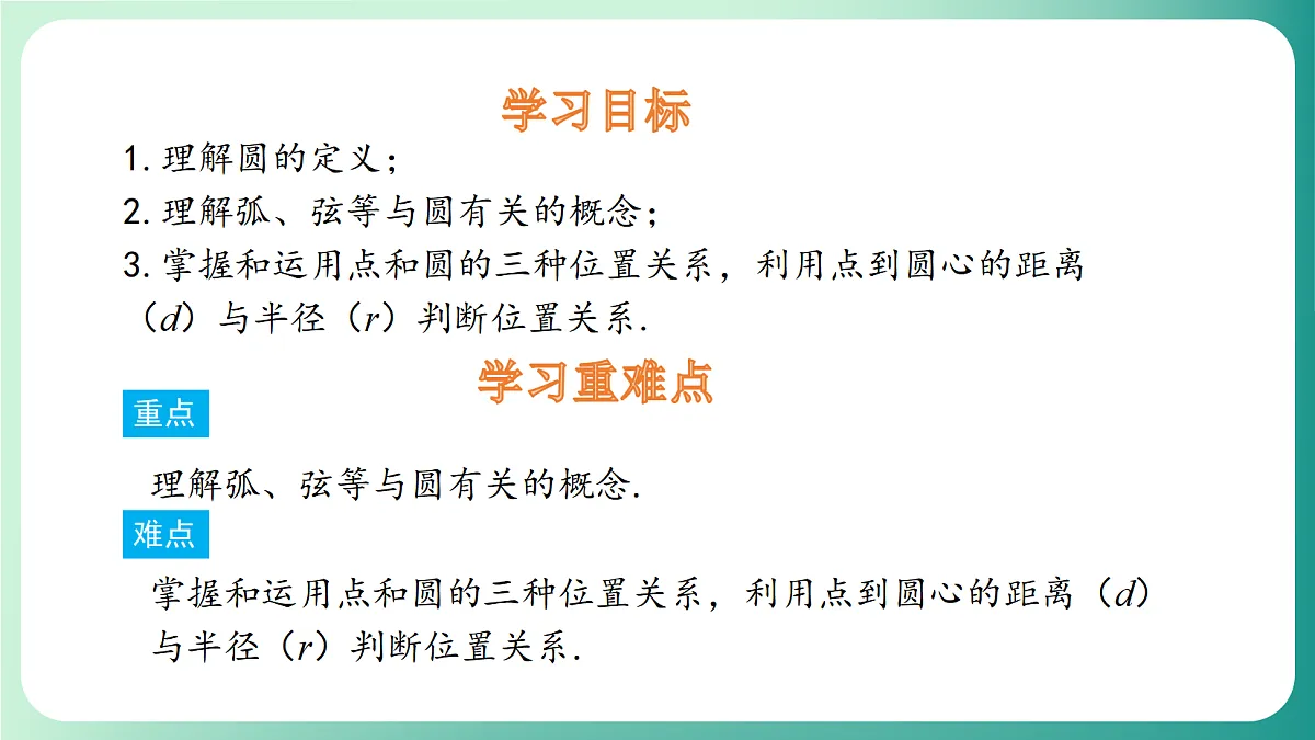 18539077第2页