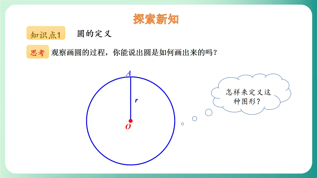 18539077第4页