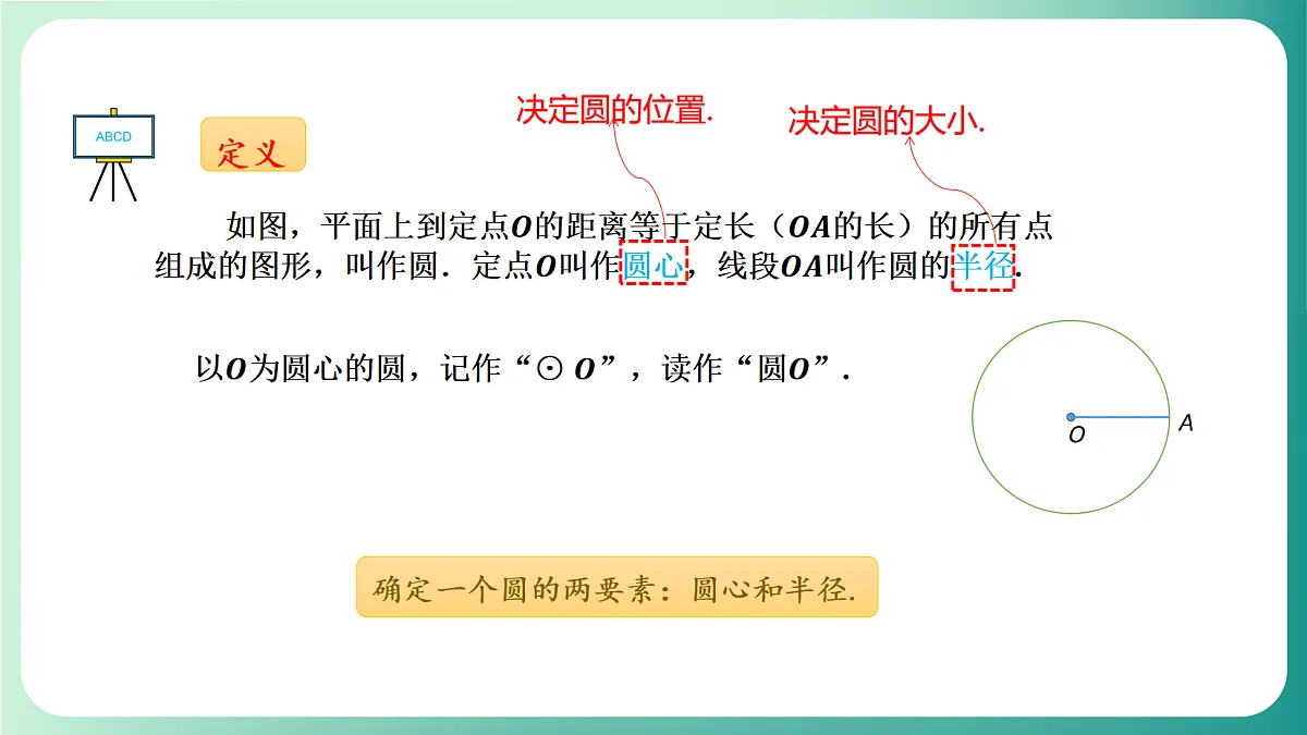 18539077第5页